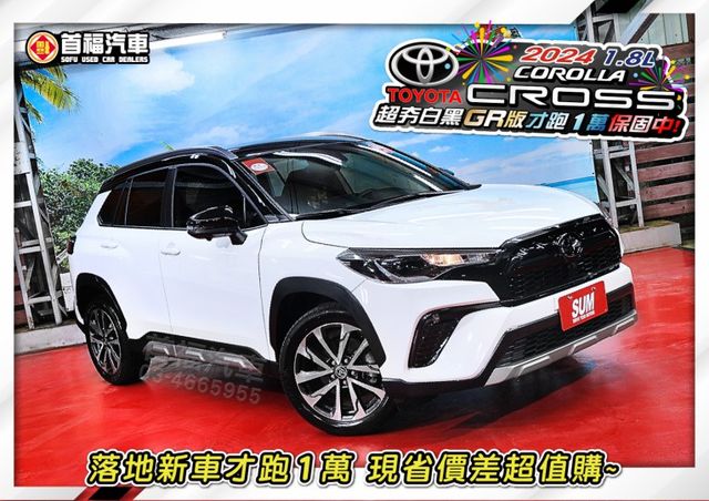 GR版頂規落地新車~只跑1萬最好看黑白配~Lv2跟車+360環景+盲點+手機投影+原廠保固中+可全額貸~快來電預約賞車喔  第4張相片