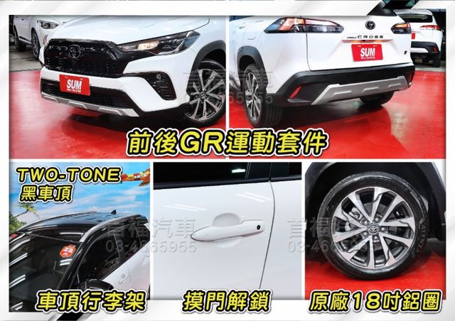 GR版頂規落地新車~只跑1萬最好看黑白配~Lv2跟車+360環景+盲點+手機投影+原廠保固中+可全額貸~快來電預約賞車喔  第18張相片