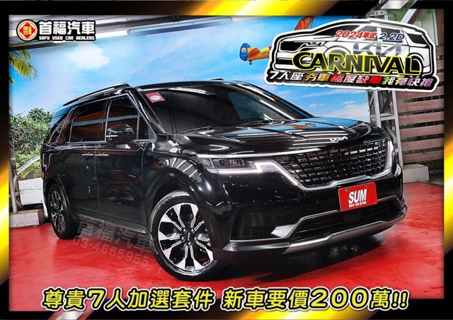 韓系高質感正7人旗艦~新車約200大滿配~雙電滑門+獨立座椅~排隊等一年+市場稀有~免等現車可交+原廠保固中~快來看喔~  第4張相片