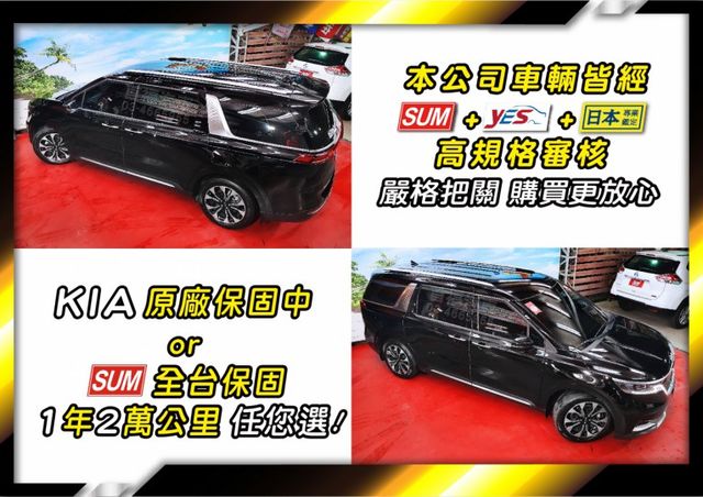 韓系高質感正7人旗艦~新車約200大滿配~雙電滑門+獨立座椅~排隊等一年+市場稀有~免等現車可交+原廠保固中~快來看喔~  第7張相片