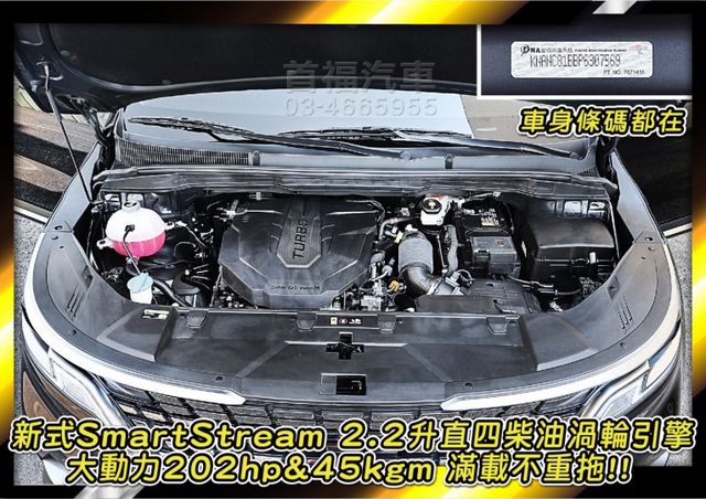 韓系高質感正7人旗艦~新車約200大滿配~雙電滑門+獨立座椅~排隊等一年+市場稀有~免等現車可交+原廠保固中~快來看喔~  第12張相片