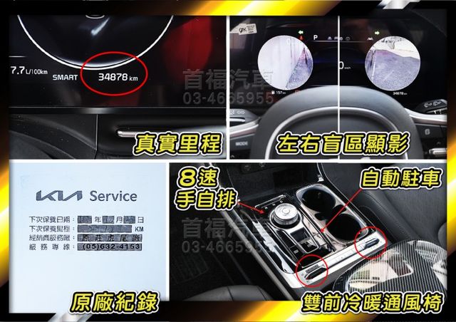 韓系高質感正7人旗艦~新車約200大滿配~雙電滑門+獨立座椅~排隊等一年+市場稀有~免等現車可交+原廠保固中~快來看喔~  第13張相片