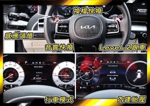 韓系高質感正7人旗艦~新車約200大滿配~雙電滑門+獨立座椅~排隊等一年+市場稀有~免等現車可交+原廠保固中~快來看喔~  第14張相片