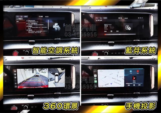 韓系高質感正7人旗艦~新車約200大滿配~雙電滑門+獨立座椅~排隊等一年+市場稀有~免等現車可交+原廠保固中~快來看喔~  第15張相片