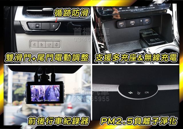 韓系高質感正7人旗艦~新車約200大滿配~雙電滑門+獨立座椅~排隊等一年+市場稀有~免等現車可交+原廠保固中~快來看喔~  第16張相片
