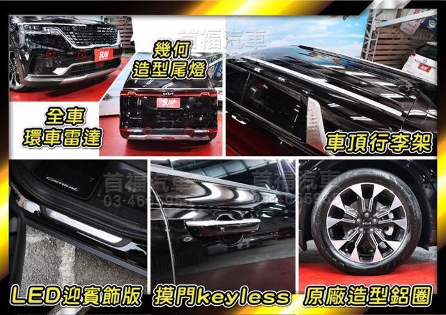 韓系高質感正7人旗艦~新車約200大滿配~雙電滑門+獨立座椅~排隊等一年+市場稀有~免等現車可交+原廠保固中~快來看喔~  第20張相片