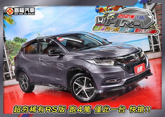 市場稀有RS版鋼鐵灰~快閃59.9~才跑4萬+定期保養~8安氣囊+換檔撥片+空力套件滿配~售後全台保固~可全貸快預約賞車  第4張相片