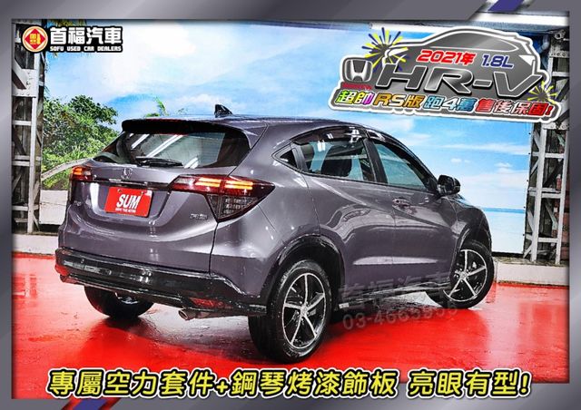 市場稀有RS版鋼鐵灰~快閃59.9~才跑4萬+定期保養~8安氣囊+換檔撥片+空力套件滿配~售後全台保固~可全貸快預約賞車  第6張相片