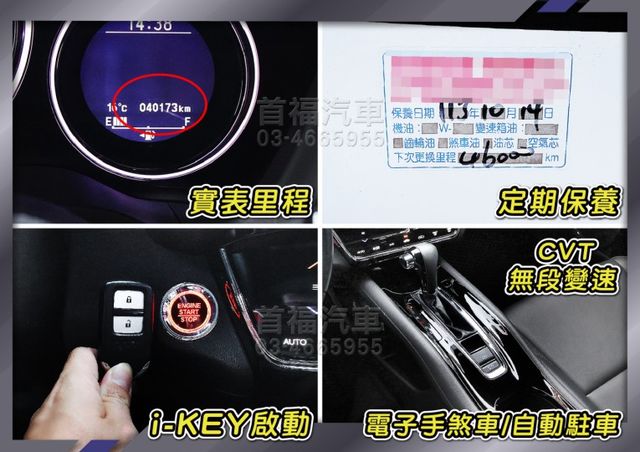 市場稀有RS版鋼鐵灰~快閃59.9~才跑4萬+定期保養~8安氣囊+換檔撥片+空力套件滿配~售後全台保固~可全貸快預約賞車  第13張相片