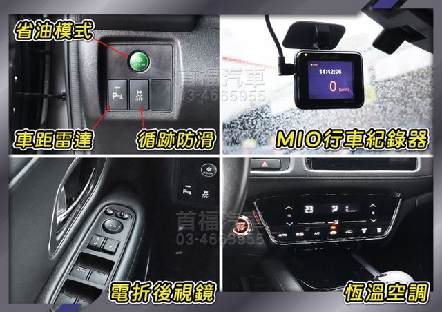 市場稀有RS版鋼鐵灰~快閃59.9~才跑4萬+定期保養~8安氣囊+換檔撥片+空力套件滿配~售後全台保固~可全貸快預約賞車  第16張相片