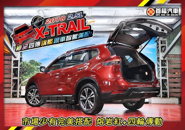 超猛下殺49.9~旗艦4WD~新車120萬~僅跑4萬原廠紀錄~有ACC跟車+360環景+電動尾門滿~售後保固可全貸快搶~  第3張相片
