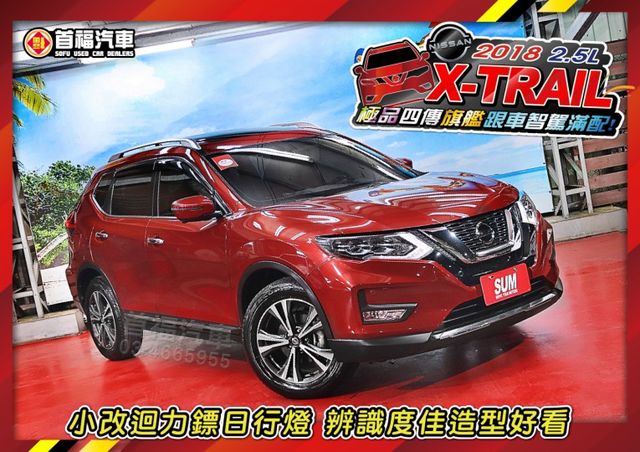 超猛下殺49.9~旗艦4WD~新車120萬~僅跑4萬原廠紀錄~有ACC跟車+360環景+電動尾門滿~售後保固可全貸快搶~  第4張相片