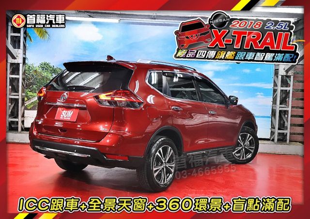 超猛下殺49.9~旗艦4WD~新車120萬~僅跑4萬原廠紀錄~有ACC跟車+360環景+電動尾門滿~售後保固可全貸快搶~  第6張相片