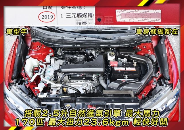 超猛下殺49.9~旗艦4WD~新車120萬~僅跑4萬原廠紀錄~有ACC跟車+360環景+電動尾門滿~售後保固可全貸快搶~  第12張相片