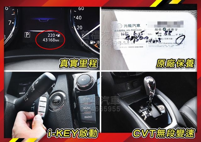 超猛下殺49.9~旗艦4WD~新車120萬~僅跑4萬原廠紀錄~有ACC跟車+360環景+電動尾門滿~售後保固可全貸快搶~  第13張相片