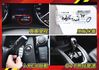 超猛下殺49.9~旗艦4WD~新車120萬~僅跑4萬原廠紀錄~有ACC跟車+360環景+電動尾門滿~售後保固可全貸快搶~  第13張縮圖