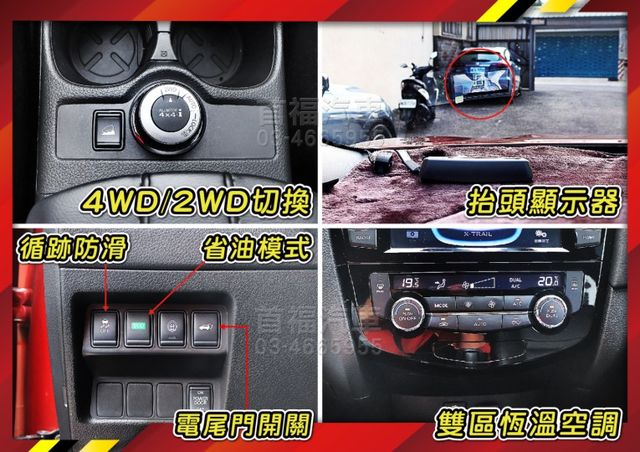 超猛下殺49.9~旗艦4WD~新車120萬~僅跑4萬原廠紀錄~有ACC跟車+360環景+電動尾門滿~售後保固可全貸快搶~  第15張相片