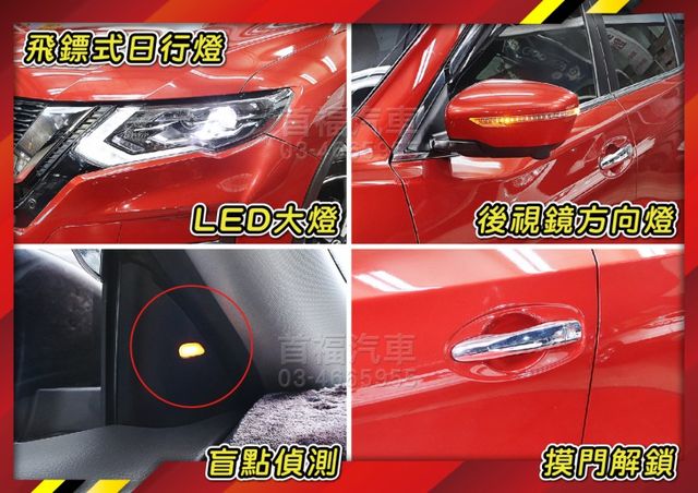 超猛下殺49.9~旗艦4WD~新車120萬~僅跑4萬原廠紀錄~有ACC跟車+360環景+電動尾門滿~售後保固可全貸快搶~  第18張相片