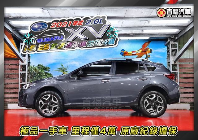 日制跨界運動休旅~頂規ES版才開4萬+原廠紀錄~SAWD+水平對臥+跟車配備滿~超便宜58.9萬入主~還可全額貸輕鬆入主  第2張相片