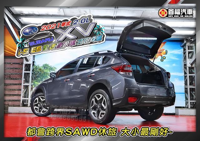 日制跨界運動休旅~頂規ES版才開4萬+原廠紀錄~SAWD+水平對臥+跟車配備滿~超便宜58.9萬入主~還可全額貸輕鬆入主  第3張相片