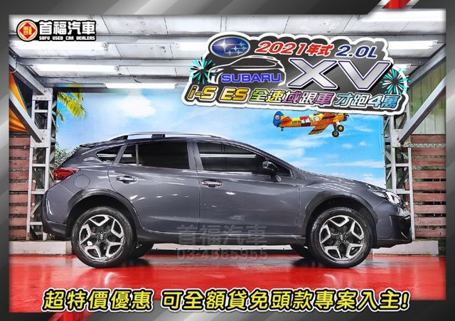日制跨界運動休旅~頂規ES版才開4萬+原廠紀錄~SAWD+水平對臥+跟車配備滿~超便宜58.9萬入主~還可全額貸輕鬆入主  第5張相片