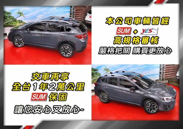 日制跨界運動休旅~頂規ES版才開4萬+原廠紀錄~SAWD+水平對臥+跟車配備滿~超便宜58.9萬入主~還可全額貸輕鬆入主  第7張相片