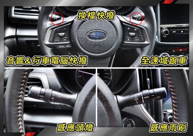 日制跨界運動休旅~頂規ES版才開4萬+原廠紀錄~SAWD+水平對臥+跟車配備滿~超便宜58.9萬入主~還可全額貸輕鬆入主  第14張相片