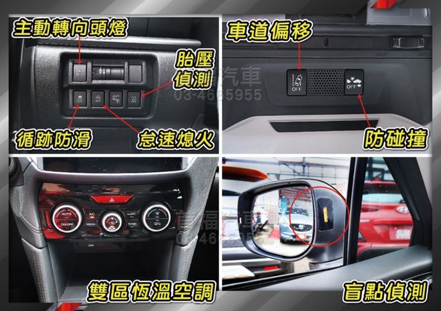 日制跨界運動休旅~頂規ES版才開4萬+原廠紀錄~SAWD+水平對臥+跟車配備滿~超便宜58.9萬入主~還可全額貸輕鬆入主  第15張相片