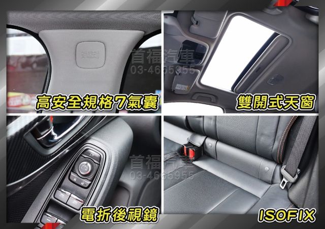 日制跨界運動休旅~頂規ES版才開4萬+原廠紀錄~SAWD+水平對臥+跟車配備滿~超便宜58.9萬入主~還可全額貸輕鬆入主  第18張相片