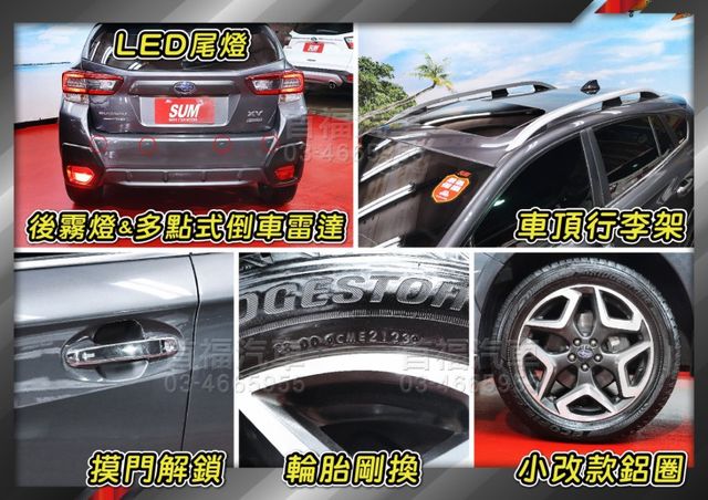 日制跨界運動休旅~頂規ES版才開4萬+原廠紀錄~SAWD+水平對臥+跟車配備滿~超便宜58.9萬入主~還可全額貸輕鬆入主  第20張相片