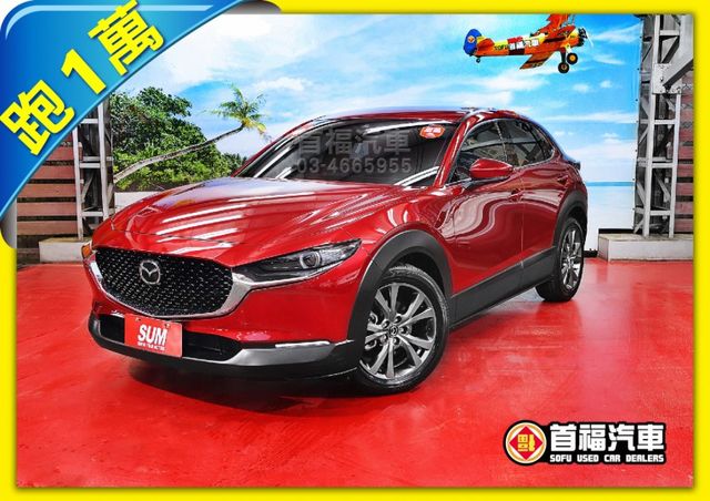 日式文青小RV~僅跑1萬+原廠保固~旗艦版新車112~全速域跟車+360環景+BOSE音響+手機投影+電尾門~可全貸快搶  第1張相片
