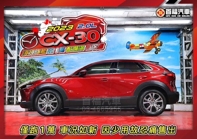 日式文青小RV~僅跑1萬+原廠保固~旗艦版新車112~全速域跟車+360環景+BOSE音響+手機投影+電尾門~可全貸快搶  第2張相片