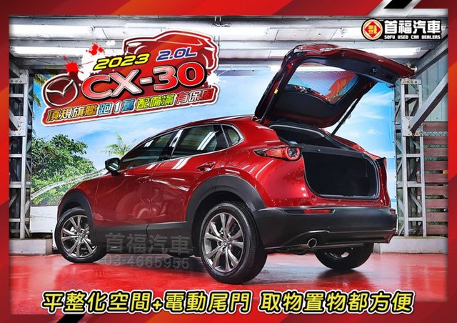 日式文青小RV~僅跑1萬+原廠保固~旗艦版新車112~全速域跟車+360環景+BOSE音響+手機投影+電尾門~可全貸快搶  第3張相片