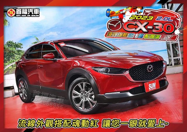 日式文青小RV~僅跑1萬+原廠保固~旗艦版新車112~全速域跟車+360環景+BOSE音響+手機投影+電尾門~可全貸快搶  第4張相片