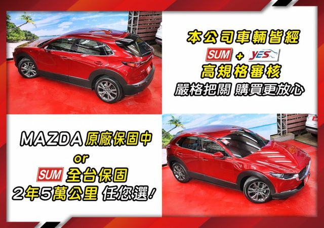 日式文青小RV~僅跑1萬+原廠保固~旗艦版新車112~全速域跟車+360環景+BOSE音響+手機投影+電尾門~可全貸快搶  第7張相片
