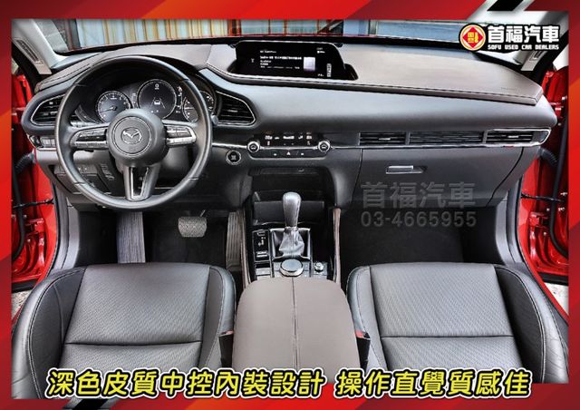 日式文青小RV~僅跑1萬+原廠保固~旗艦版新車112~全速域跟車+360環景+BOSE音響+手機投影+電尾門~可全貸快搶  第8張相片