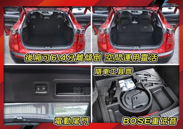 日式文青小RV~僅跑1萬+原廠保固~旗艦版新車112~全速域跟車+360環景+BOSE音響+手機投影+電尾門~可全貸快搶  第11張相片
