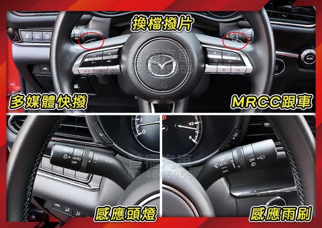 日式文青小RV~僅跑1萬+原廠保固~旗艦版新車112~全速域跟車+360環景+BOSE音響+手機投影+電尾門~可全貸快搶  第14張相片