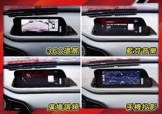 日式文青小RV~僅跑1萬+原廠保固~旗艦版新車112~全速域跟車+360環景+BOSE音響+手機投影+電尾門~可全貸快搶  第16張相片