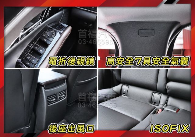 日式文青小RV~僅跑1萬+原廠保固~旗艦版新車112~全速域跟車+360環景+BOSE音響+手機投影+電尾門~可全貸快搶  第17張相片