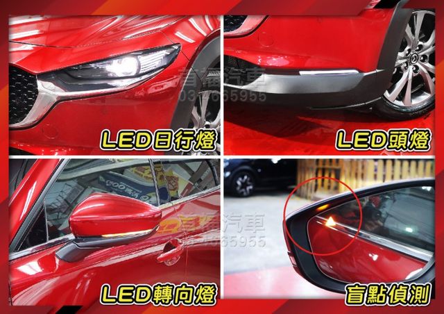 日式文青小RV~僅跑1萬+原廠保固~旗艦版新車112~全速域跟車+360環景+BOSE音響+手機投影+電尾門~可全貸快搶  第18張相片