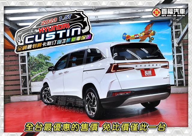 實價最便宜拼業績~正7人電滑門夯車~僅開3萬+原廠保固中~Lv2跟車+電動滑門+全景天窗+環景+盲點~配備滿滿~可全貸~  第3張相片