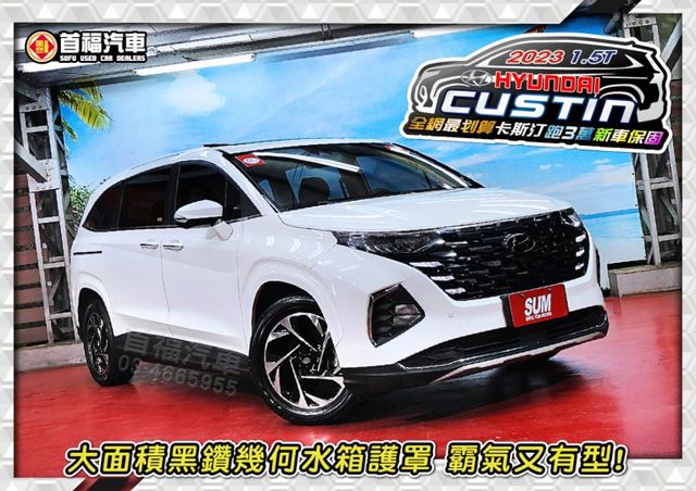 實價最便宜拼業績~正7人電滑門夯車~僅開3萬+原廠保固中~Lv2跟車+電動滑門+全景天窗+環景+盲點~配備滿滿~可全貸~  第4張相片