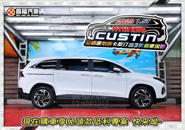 實價最便宜拼業績~正7人電滑門夯車~僅開3萬+原廠保固中~Lv2跟車+電動滑門+全景天窗+環景+盲點~配備滿滿~可全貸~  第5張相片