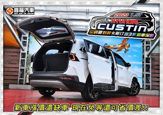實價最便宜拼業績~正7人電滑門夯車~僅開3萬+原廠保固中~Lv2跟車+電動滑門+全景天窗+環景+盲點~配備滿滿~可全貸~  第6張相片