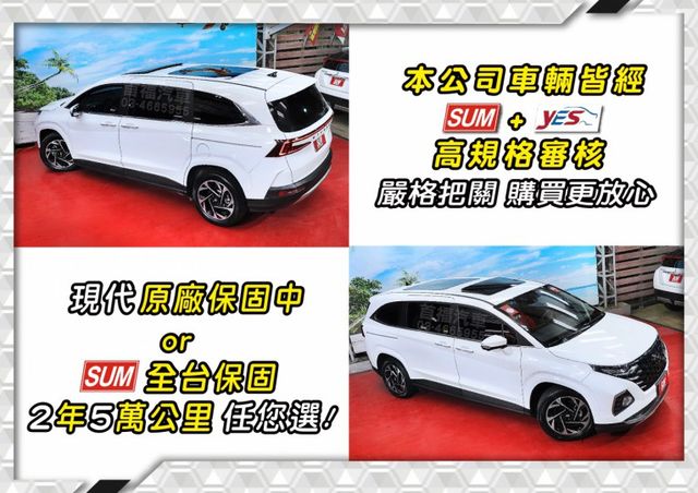 實價最便宜拼業績~正7人電滑門夯車~僅開3萬+原廠保固中~Lv2跟車+電動滑門+全景天窗+環景+盲點~配備滿滿~可全貸~  第7張相片