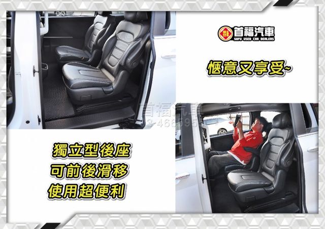 實價最便宜拼業績~正7人電滑門夯車~僅開3萬+原廠保固中~Lv2跟車+電動滑門+全景天窗+環景+盲點~配備滿滿~可全貸~  第10張相片