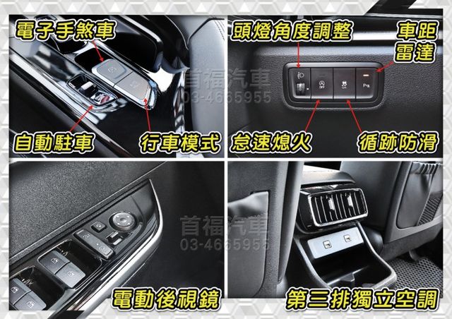 實價最便宜拼業績~正7人電滑門夯車~僅開3萬+原廠保固中~Lv2跟車+電動滑門+全景天窗+環景+盲點~配備滿滿~可全貸~  第16張相片