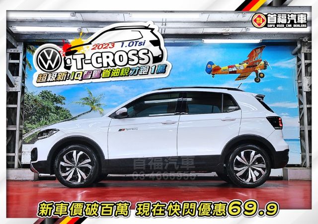 近乎新車才跑1萬+原廠保固~1.0渦輪超省+IQ智駕+數位儀錶+手機投影+無線充電配備滿~比國產車還便宜啊~可全貸快來電  第2張相片