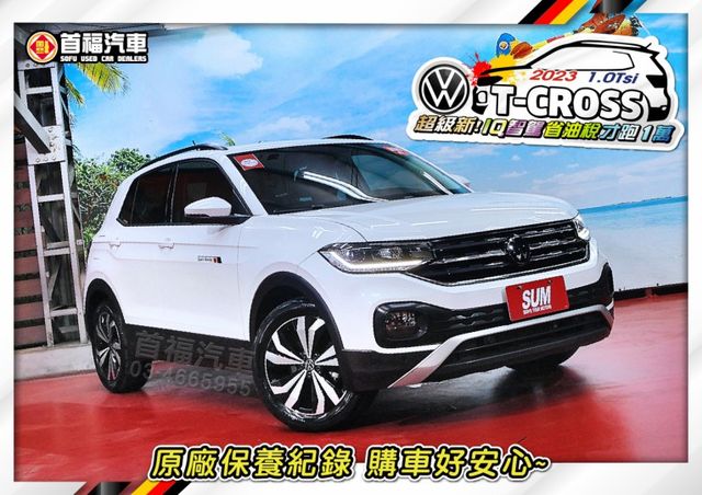 近乎新車才跑1萬+原廠保固~1.0渦輪超省+IQ智駕+數位儀錶+手機投影+無線充電配備滿~比國產車還便宜啊~可全貸快來電  第4張相片